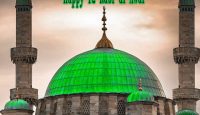 12 Rabi ul Awal Quotes – Rabi ul Awal Mubarak Messages